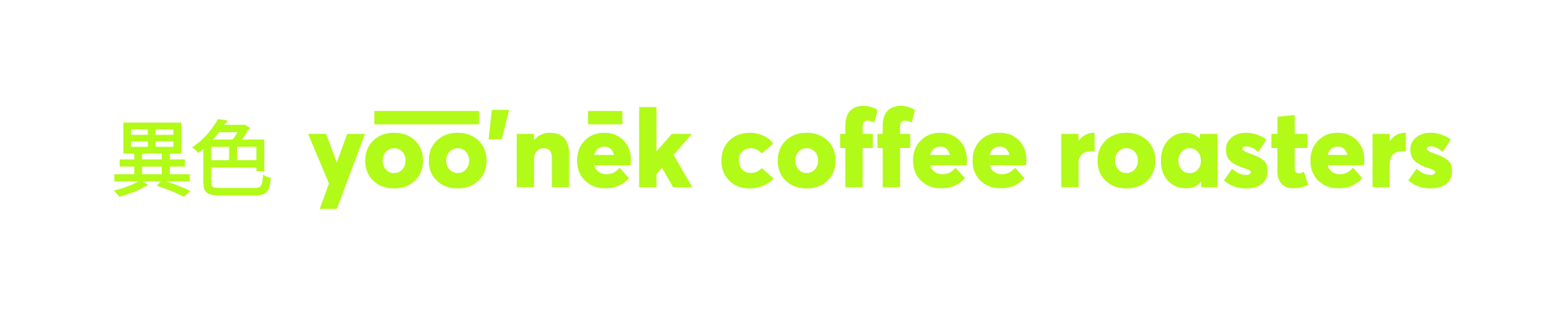 Organization Logo